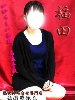 福田（40歳）