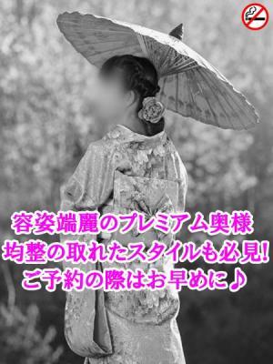 みか（42歳） 五反田おかあさん