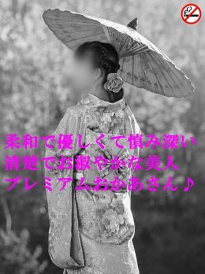 あやね（45歳）