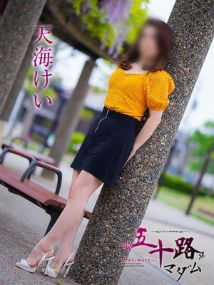 天海けい（44歳）