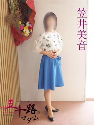笠井美音（45歳） 五十路マダム岐阜店