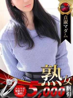 倉本 康子（40歳）