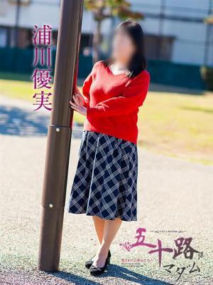 浦川優実（51歳） 五十路マダム岐阜店