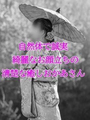 なみ（45歳）