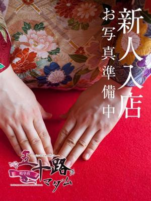 深田さや（50歳） 五十路マダム岐阜店