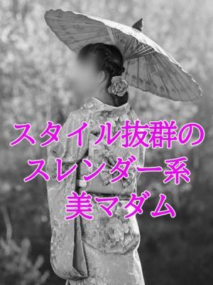 えり（44歳）