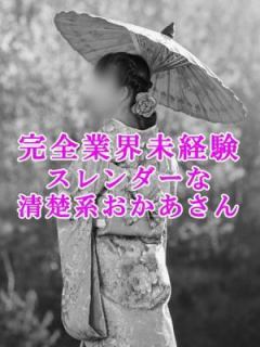 るみ（41歳） 五反田おかあさん