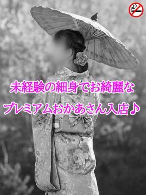 あみ（44歳）