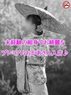 あみ（44歳） 五反田おかあさん