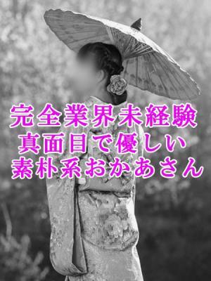 けいこ（52歳）