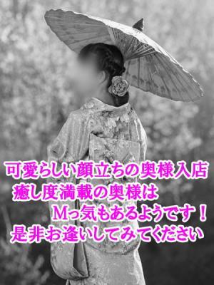 あゆ（45歳）