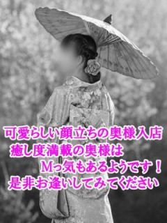 あゆ（45歳） 五反田おかあさん