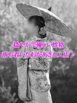 そら（42歳）
