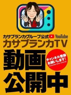 カサブランカTV（50歳） 五十路マダム岐阜店