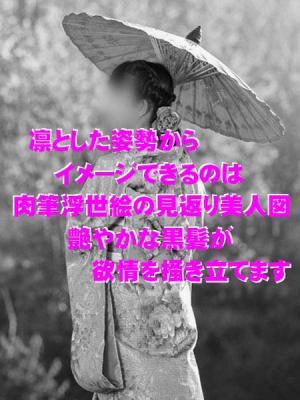 きよみ（42歳）