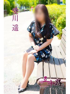 愛川遥（65歳）