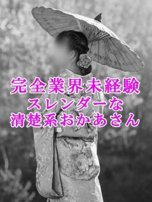 じゅん（52歳）