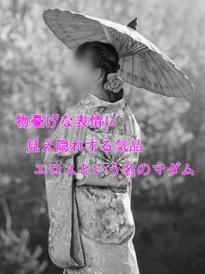 なぎさ（53歳）