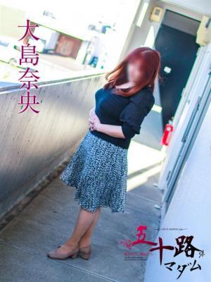 大島奈央（54歳） 五十路マダム岐阜店