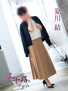 夏川結（53歳） 五十路マダム岐阜店