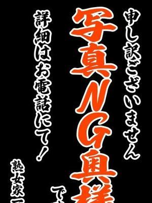 にじか（49歳）