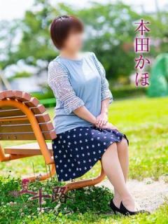 本田かほ（46歳） 五十路マダム岐阜店