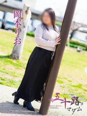 岡本りお（38歳）