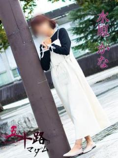 水原かな（48歳） 五十路マダム富山店(カサブランカグループ)