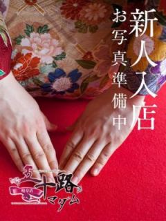 金子ひろみ（43歳） 五十路マダム岐阜店