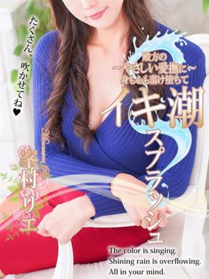 峯村 リエ（44歳） デリヘル熟女・人妻マダム宮殿 名古屋