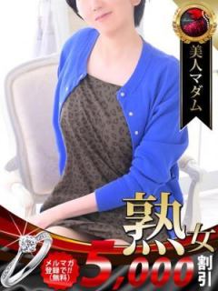 桑田 靖子（45歳） デリヘル熟女・人妻マダム宮殿 名古屋