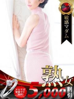 富岡 桂子（48歳） デリヘル熟女・人妻マダム宮殿 名古屋
