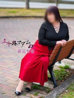 新見智佐（56歳） 五十路マダム岐阜店