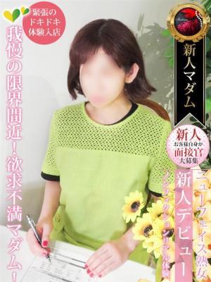 草刈 民代（53歳） デリヘル熟女・人妻マダム宮殿 名古屋