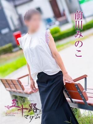 前川みのこ（54歳）