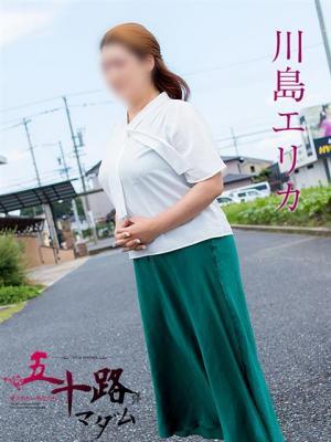 川島エリカ（50歳）