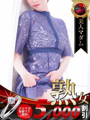 内田 有紀（43歳） デリヘル熟女・人妻マダム宮殿 名古屋