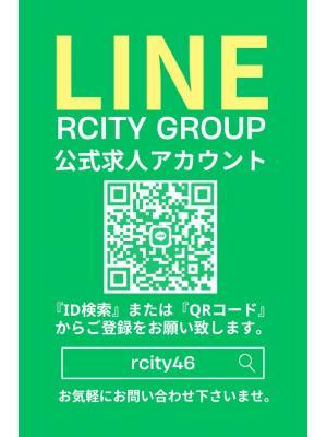 LINE求人公式アカウント（20歳）