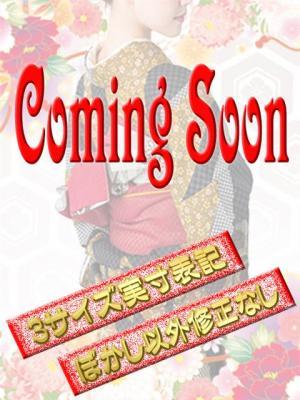 国分さやか（56歳）