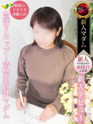 飯田 佳織（43歳） デリヘル熟女・人妻マダム宮殿 名古屋