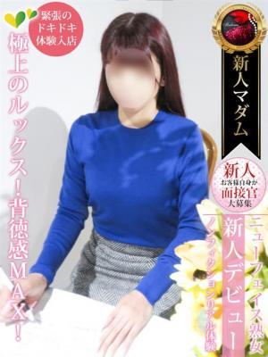 尾崎 ナナ（46歳） デリヘル熟女・人妻マダム宮殿 名古屋