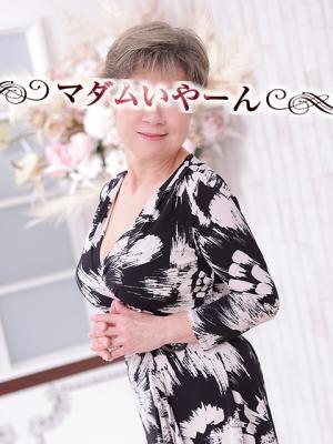 まどか（67歳）
