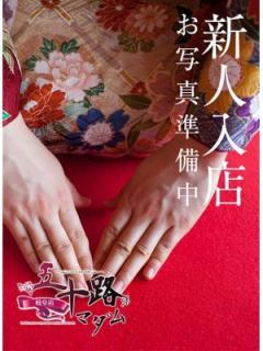 道明寺みれい 五十路マダム岐阜店