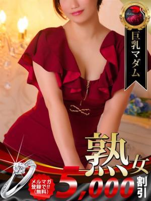 若原 瞳 デリヘル熟女・人妻マダム宮殿 名古屋