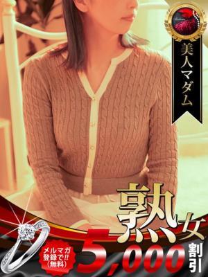 成嶋 瞳子 デリヘル熟女・人妻マダム宮殿 名古屋