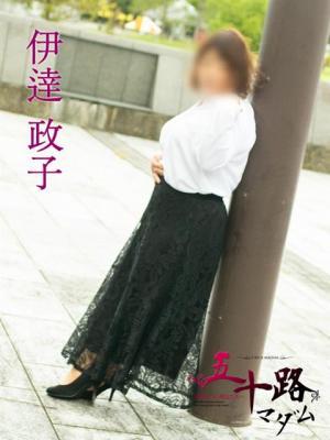 伊達政子（41歳） 五十路マダム富山店(カサブランカグループ)