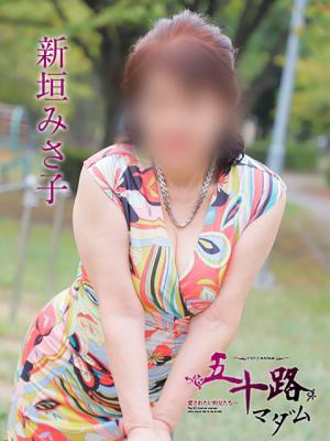 新垣みさ子（65歳）