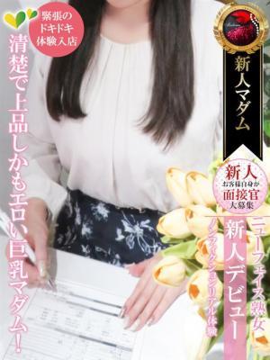 小谷 実可子（48歳） デリヘル熟女・人妻マダム宮殿 名古屋