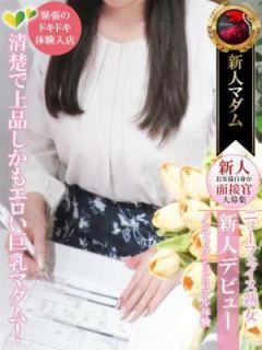 小谷 実可子（48歳） デリヘル熟女・人妻マダム宮殿 名古屋