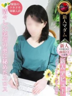 大島 優子（45歳） デリヘル熟女・人妻マダム宮殿 名古屋